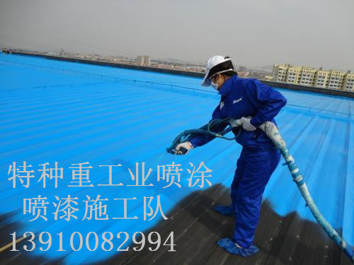 利津包括彩钢瓦喷漆翻新（